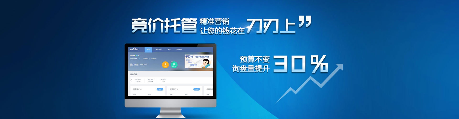 桃源渠道开户返点