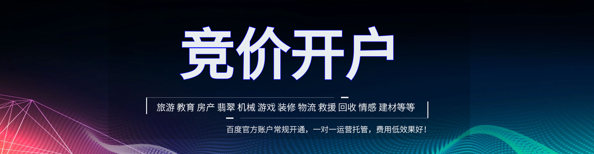 桃源快手信息流